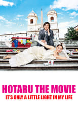 Poster for Hotaru the Movie: It's Only a Little Light in My Life