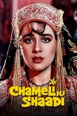 Poster for Chameli Ki Shaadi