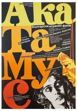 Poster for AkaTaMuS