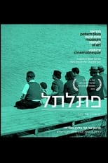 פתלתל: סיפורו של נהר
