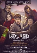 Absurd Accident (2016)