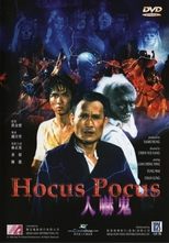 Poster for Hocus Pocus