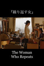 The Woman Who Repeats poster