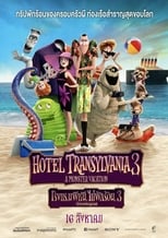 Image hotel transylvania 3 summer vacation (2018) โรงแรมผีหนีไปพักร้อน 3 ซัมเมอร์หฤหรรษ์