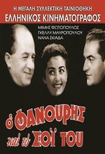 Fanouris and His Kin (1957)