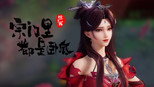 灿烂烟花