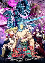 Шангрі-Ла Фронтир