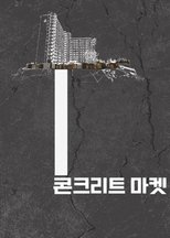 Concrete Market poster