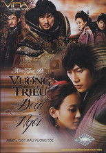 Vương Triều Đoạt Ngôi