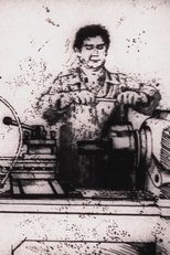 Machine Tool