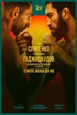 Poster for ACA 160: Slipenko vs. Gadzhidaudov 