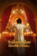 Poster for Vaarikkuzhiyile Kolapathakam