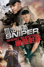 狙击精英：幽灵射手