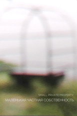 Small Private Property poster