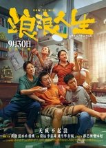 Row to Win poster