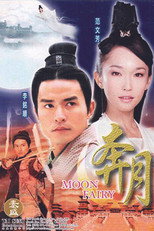 Moon Fairy (2003)