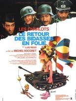 Rookies Run Amok 2 main poster