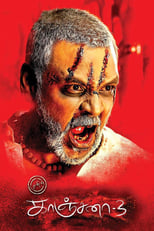 Poster for Kanchana 3