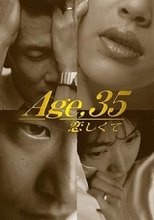 Poster for I Miss Age 35 Season 1