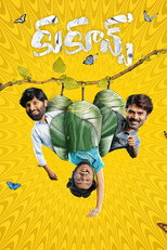Cocoons (2026) Sinhala Subtitles | සිංහල උපසිරසි සමඟ