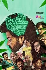 Mathu Vadalara (2019)