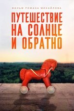A Trip to the Sun and Back