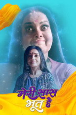 Meri Saas Bhoot Hai (2023)