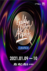 Golden Disc Awards poster
