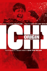 1-Ichi (2003)