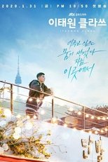Poster Itaewon Class