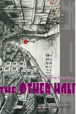 The Other Half (2006)