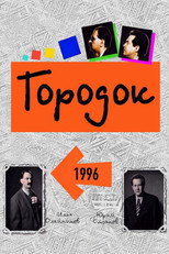 Temporada 4