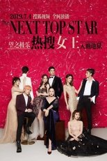 The Next Top Star (2019)