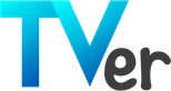 TVer