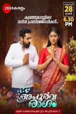 Apoorvaragam poster