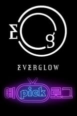 Poster for EVERGLOW: EPICK LOG Season 1