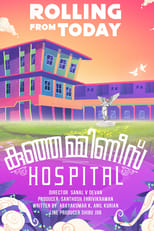 Poster for Kunjamminis Hospital