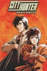 Poster for City Hunter Special: The Secret Service