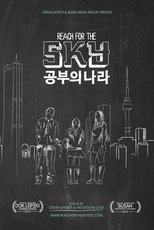 Reach for the SKY main poster