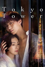 Tokyo Tower poster