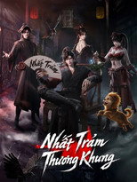 Nhất Trảm Thương Khung