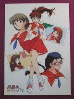 Season 1 Poster