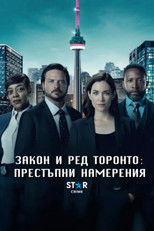 Закон и ред Торонто: Престъпни намерения