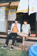 Minato's Laundromat 2 poster