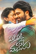 Poster for Padi Padi Leche Manasu