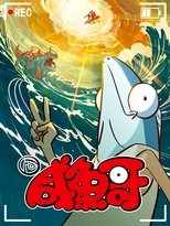 Season 2 poster