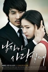 When a Man Falls in Love (2013)