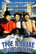 Poster for Three Men in a Boat