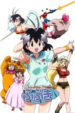 Poster for Arcade Gamer Fubuki Season 1