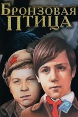 Poster di Бронзовая птица